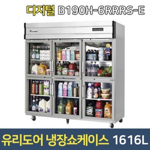 부성 업소용냉장고 B190H-6RRRS-E 쇼케이스 유리도어, 그외용달착불 배송