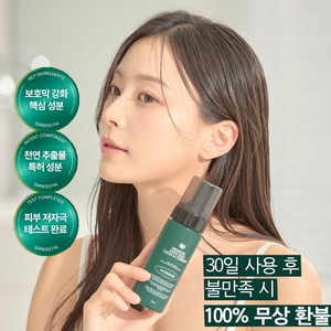 [뉴더미스] 자연방패 치질 가려움 개선 특허성분 함유 항문세정제, 1개, 150ml