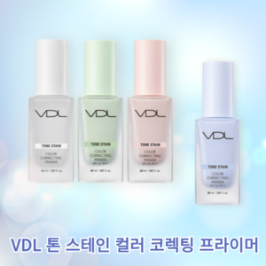 브이디엘 컬러 코렉팅 프라이머 30ml, 03 세레니티, 1개