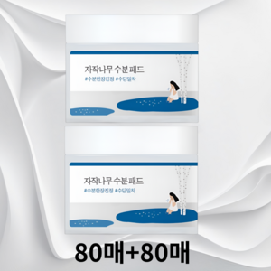 라운드랩 자작나무 수분 패드 150g, 80매입, 2개