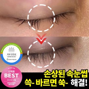 메디올가 아이래쉬 멀티 케어 세럼, 15ml, 3개