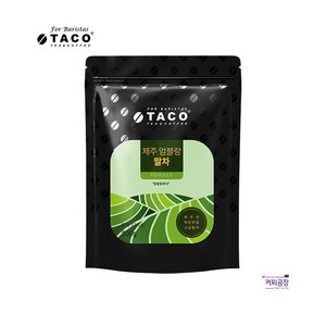 타코 제주엄블랑 말차파우더 500g, 1개, 1개입