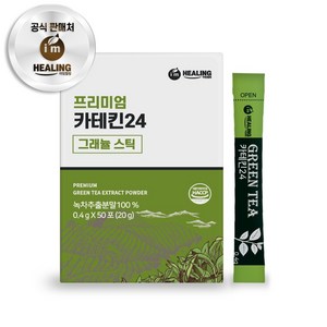 아임힐링 프리미엄 카테킨24 그래뉼스틱, 0.4g, 50개입, 1개