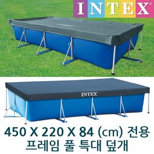 인텍스 프레임풀 특대 덮개 28039, 풀장 덮개 28039