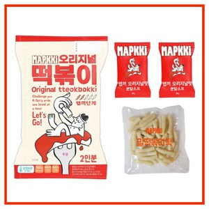 매콤꾸덕한게 땡긴다면 맵끼떡볶이 _ 오리지널맛 _ 2인분 냉장 _ 분말스프 2개로 진하게! 고압추출 떡으로 쫀득하게! 캠핑요리 밀키트로 제격!, 5개, 360g