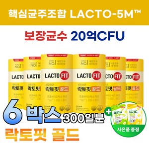 종근당 건강 락토핏 생 유산균 골드 LACTO FIT 리뉴얼 50포 6개, 단품