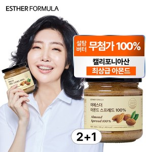 [본사직영] ''무설탕 무첨가'' 여에스더 아몬드 스프레드 100%, 3개, 230g