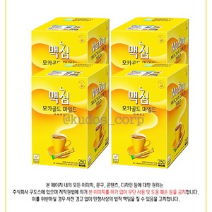 맥심 모카골드 마일드 커피믹스 선물세트, 12g, 250개입, 4개