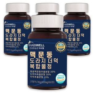 하비웰 국산 볶은 맥문동 도라지 더덕 복합물정 HACCP 식약처 인증 60정, 4개, 36g