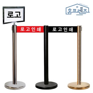 홈프렌즈 자동 벨트 차단봉 스텐 안전봉 로고인쇄 가능, 블랙봉_3m_블랙벨트, 1개