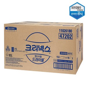 크리넥스 47202 드라이셀 핸드타올 프리미엄 F150S, 8개, 150매