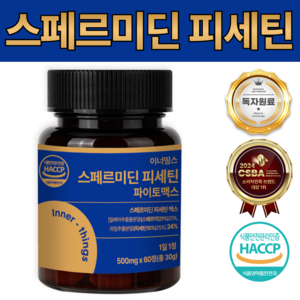 이너띵스 스페르미딘 피세틴 파이토 맥스 효모 스퍼미딘 식약청 HACCP 인증, 1개, 60정