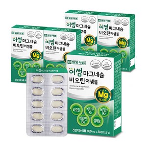 일양약품 산화 마그네슘 비오틴 영양제 비타민b군 컴플렉스 4+1 (5박스), 5박스, 30정