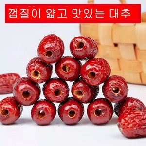 씨없는 대추, 1세트, 2.5kg