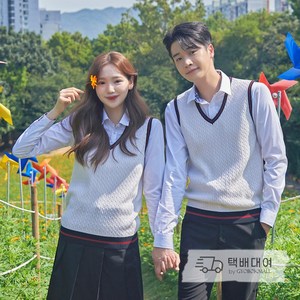 (택배대여) 아이보리 꽈배기 조끼 (남자) 졸업사진 졸업사진컨셉 졸업스냅 졸사 수능사진