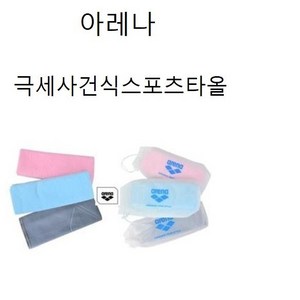 [아레나] 건식타올 A3AC1AT01, GRY(그레이), 그레이, 1개
