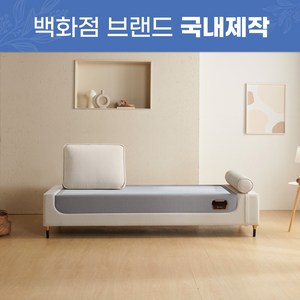 [가보돌침대] 비앙코침대 평상형소파 F로제SE, 아이보리+그레이