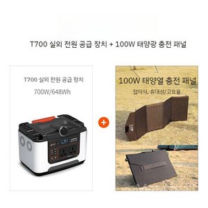 캠핑용 대용량 배터리 휴대용 보조배터리 고속 충전220V 파워뱅크 낚시 차박용 야외 태양광 패널, B. 캠핑용 배터리+100W 태양광 충전 패널