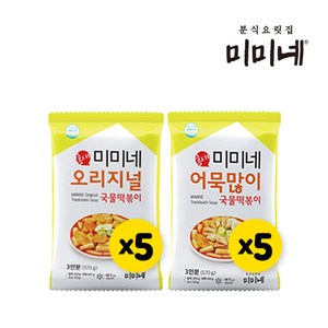 [미미네] 오리지널 국물떡볶이 5봉 + 어묵많이 국물떡볶이 5봉 (총30인분), 570g