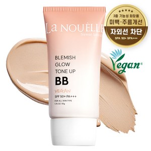 라누엘르 블레미쉬 글로우 톤업 물광 비비크림 SPF50+ PA+++, 1개, 50g, 21호