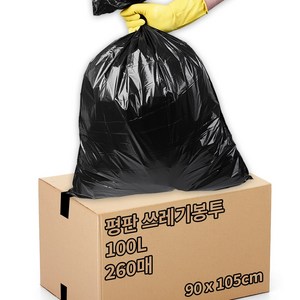 평판 쓰레기봉투 검정, 260개, 100L