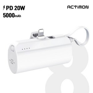 엑티몬 고속 PD20W 일체형 도킹형 미니 아이폰 갤럭시 보조배터리 5000mAh 8핀+C타입, 엑티몬 고속 8핀