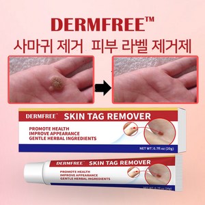 Demfee 천연 허브 포뮬러 피부 깊은 층 침투 재발 방지 안전하고 효과적 W021, 2개, 20g