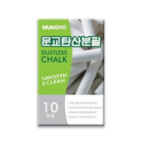 문교 탄산 분필 10p, 백색, 100개