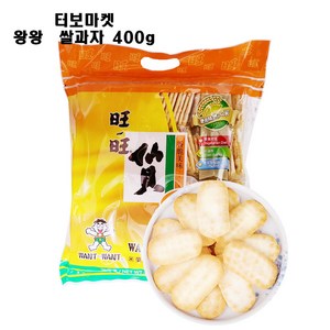 아시아식품 왕왕 미빙 쌀과자, 400g, 1개