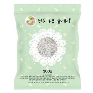 파스텔 볼클레이 500g 은펄, 1개