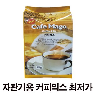 씨앤비에프 카페마고 커피믹스, 1개입, 12개, 800g