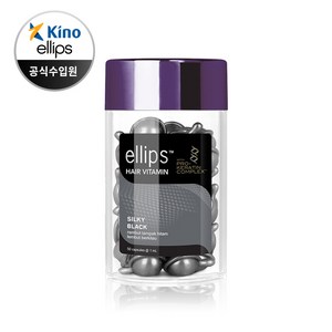 엘립스 헤어 비타민 에센스 트리트먼트 50캡슐, 1개, 07.케라틴 실키 블랙, 50ml