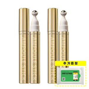 아이소이 인텐시브 리프팅 앰플 스틱 (괄사앰플스틱) 15ml X 2 + 인별프리 물티슈