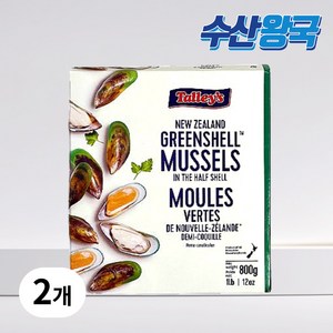 수산왕국 프리미엄 뉴질랜드 반탈각 자숙 그린 홍합 초록입홍합 800g, 2개