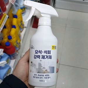 요석 석회 강력제거제 500ml, 1개, 1개