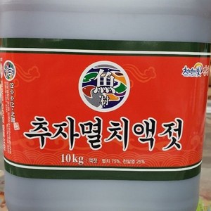 맛깔난 추자 제주근해 멸치액젓 10kg, 1개