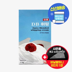 선인 DB 휘핑크림, 1개, 1kg