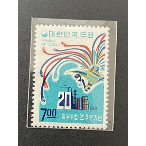 1968 정부수립20주년기념 우표단편, 1개