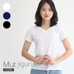 멋지군 쿨론 기능성 브이넥 여성 빅사이즈 단체티 반팔 쿨 티셔츠