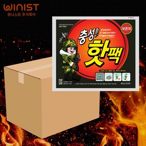 충성핫팩 포켓용 대형 150g, 120개