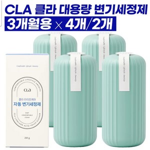 클라 클린 자동 대용량 변기 세정 클리너, 4개, 250g