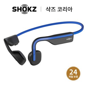 [국내 정품] 샥즈 (Shokz) 오픈무브 S661 골전도 블루투스 이어폰, 블루