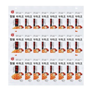 중국간식 찹쌀 라티오 마라쫀디기, 30g, 30개