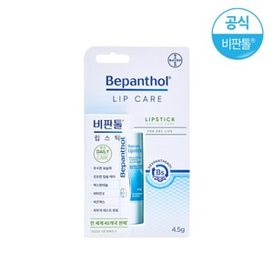 비판톨 데이케어 립스틱 4.5g, 1개