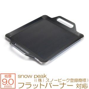 ZEOOR 제올 바베큐 철판 그릴 플레이트 9mm 캠핑 BBQ, 1개