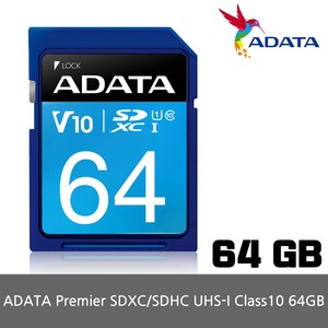 에이데이타 SD카드 UHS-I CLASS10, 64GB, 1개