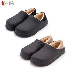 [리앤윤] 털슬리퍼 털신 방한화 남성 여성 겨울 따뜻한 신발