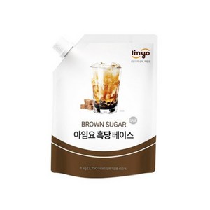 아임요 흑당베이스, 1kg, 1개