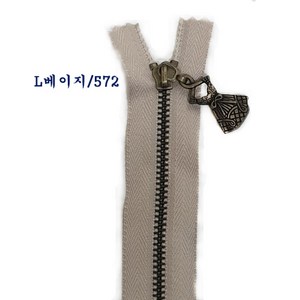 국산지퍼 청동지퍼 앤티큐지퍼 가방지퍼 파우치지퍼3호(40cm), L베이지572-40cm, 1개