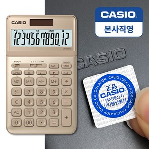 카시오 칼라 계산기 JW-200SC, 골드, 1개